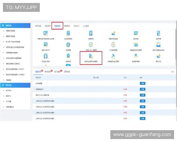 欧博官方网上客服在哪提供全天候在线服务的具体位置