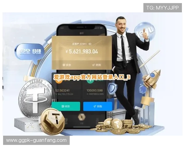 爱游戏ayx登录入口最新版本下载指南，确保使用最新功能体验