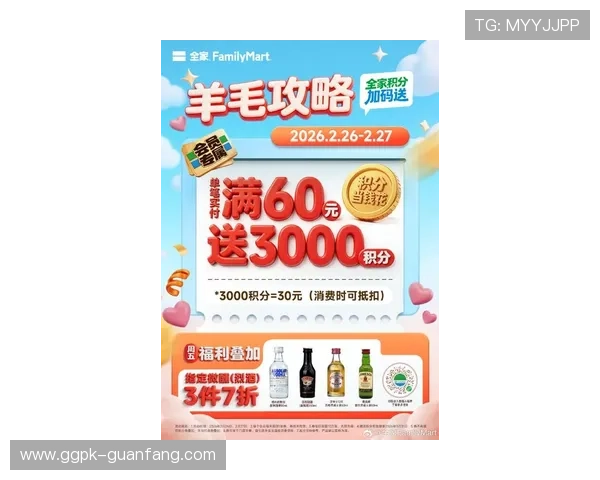 盈禾娱乐城最新优惠活动不断，丰富奖励等你来领取