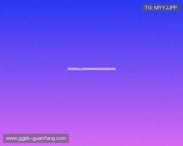专业客服支持的gg扑克官网下载网址无忧下载安全高效解决您的疑问